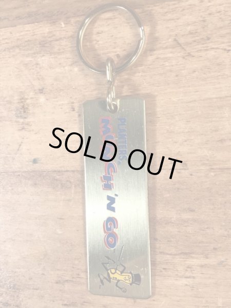 アドバタイジングキャラクターのミスターピーナッツのヴィンテージキーホルダー