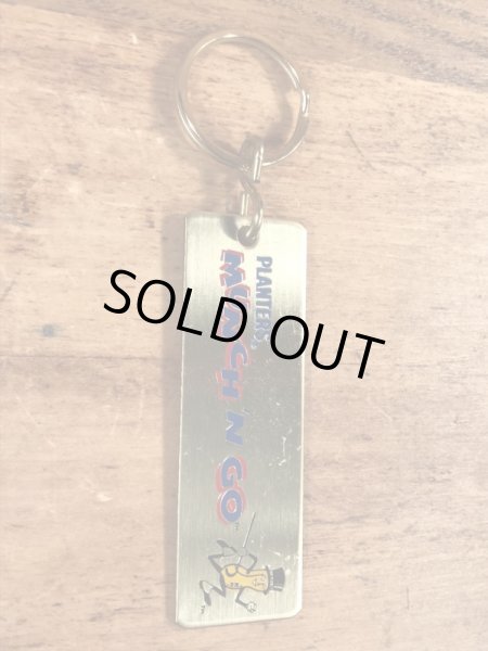 企業キャラクターのミスターピーナッツのビンテージキーホルダー