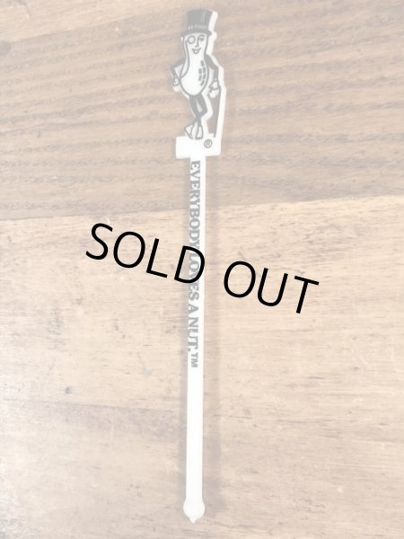 アドバタイジングキャラクターのミスターピーナッツのヴィンテージマドラー