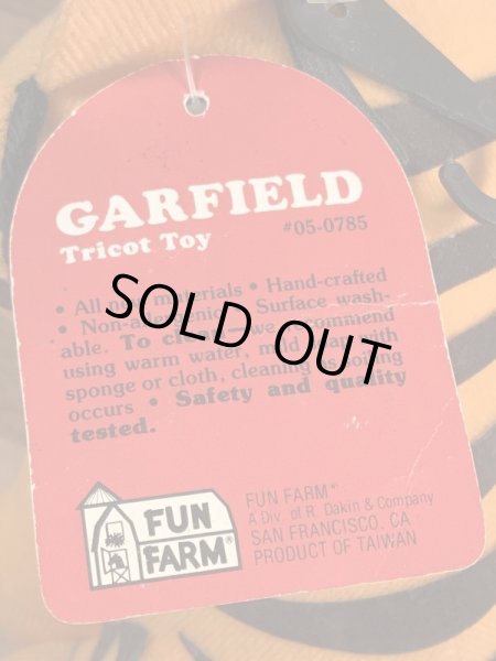 80年代頃のガーフィールドのヴィンテージのぬいぐるみ