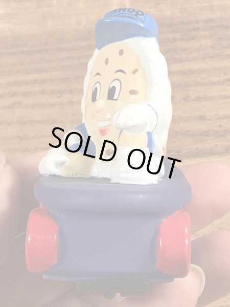 90年代頃のアイホップのビンテージミールトイ