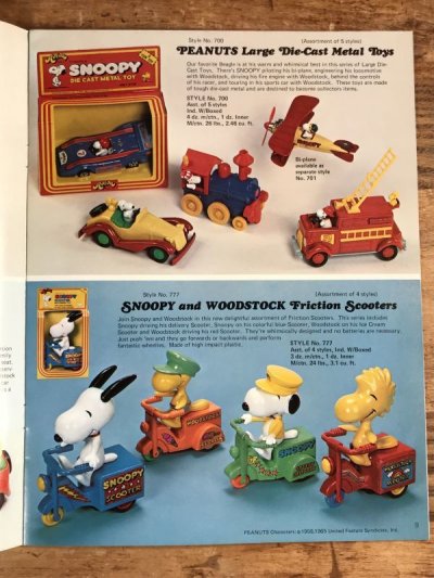 画像1: Aviva Toy Company Peanuts Snoopy Catalog　アビバ社　ビンテージ　カタログ　スヌーピー　70年代