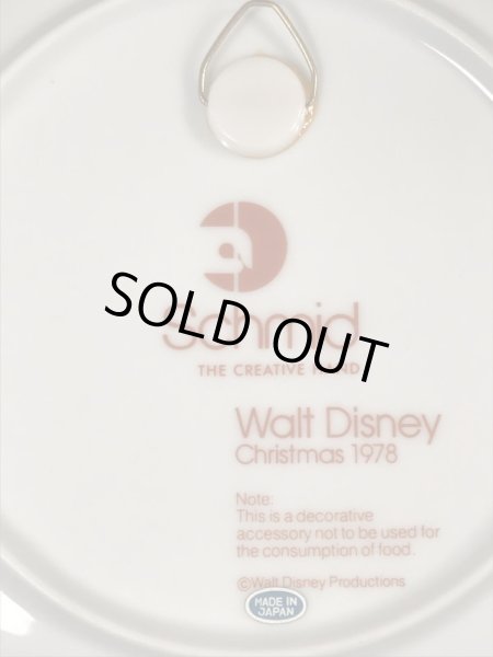 70年代　ビンテージ　ディズニー　クリスマスプレート　壁掛け　vintage　雑貨