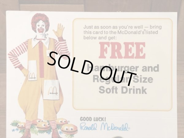 80年代　ビンテージ　マクドナルド　フライヤーカード　ロナルド　紙物　雑貨