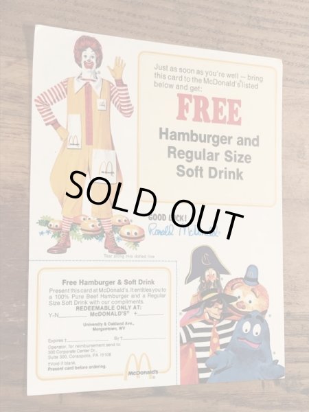 80年代　ビンテージ　マクドナルド　フライヤーカード　ロナルド　紙物　雑貨