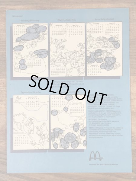 80’s　ヴィンテージ　マクドナルド　ファンタイムズ　マガジン　ハンバーグラー　雑貨