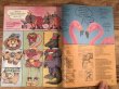 80年代　ビンテージ　マクドナルド　ファンタイムズ　フリーペーパー　ロナルド　雑貨