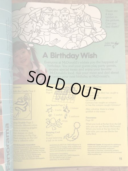 80年代　ビンテージ　マクドナルド　ファンタイムズ　フリーペーパー　ロナルド　雑貨