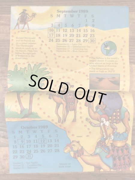 80’s　ヴィンテージ　マクドナルド　ファンタイムズ　マガジン　ハンバーグラー　雑貨