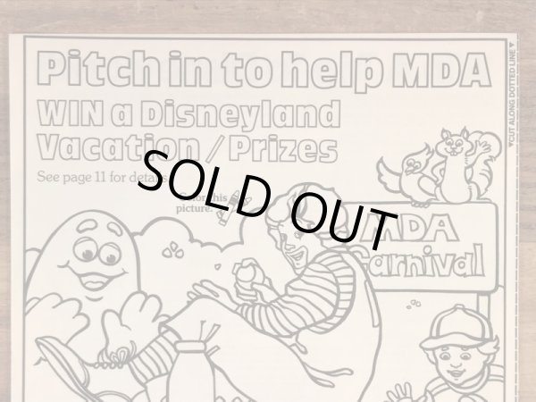 80’s　ヴィンテージ　マクドナルド　ファンタイムズ　マペットベイビーズ　マガジン　雑貨