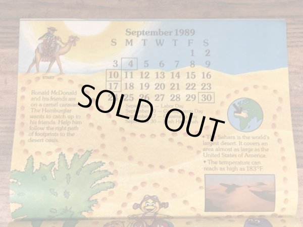 80’s　ヴィンテージ　マクドナルド　ファンタイムズ　マガジン　ハンバーグラー　雑貨