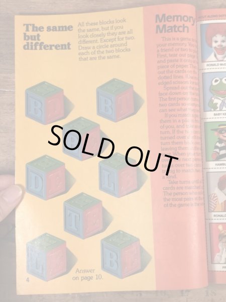 80’s　ヴィンテージ　マクドナルド　ファンタイムズ　マペットベイビーズ　マガジン　雑貨