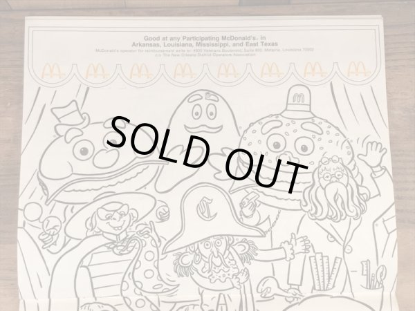 70’s ヴィンテージ マクドナルド 塗り絵 ビッグマックポリス 雑貨