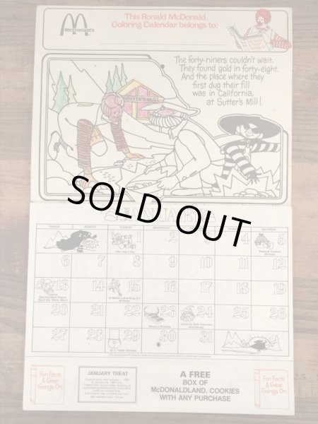 80年代　ビンテージ　マクドナルド　カラーリングブック　ロナルド　雑貨