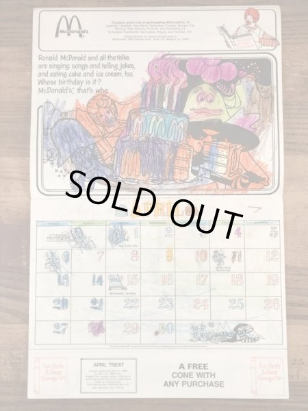 80年代　ビンテージ　マクドナルド　カラーリングブック　ロナルド　雑貨
