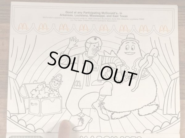 70’s　ヴィンテージ　マクドナルド　塗り絵　ビッグマックポリス　雑貨