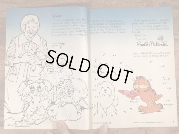 80年代　ビンテージ　マクドナルド　ファンタイムズ　ガーフィールド　マガジン　雑貨