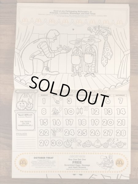 70年代　ビンテージ　マクドナルド　カラーリングブック　ロナルド　雑貨