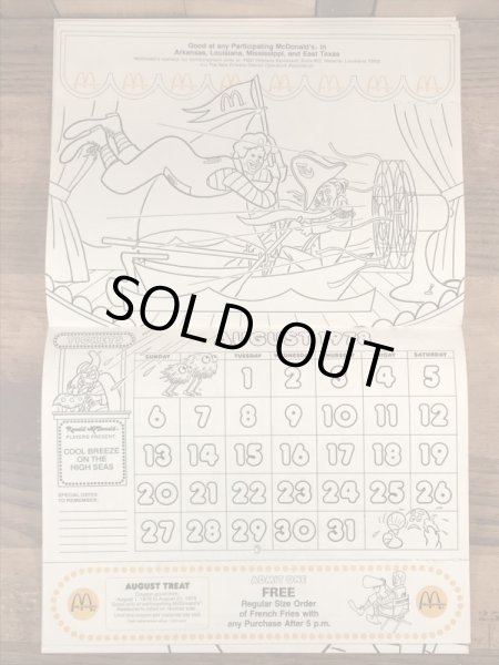 70年代　ビンテージ　マクドナルド　カラーリングブック　ロナルド　雑貨