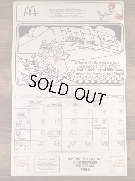 80年代　ビンテージ　マクドナルド　カラーリングブック　ロナルド　雑貨