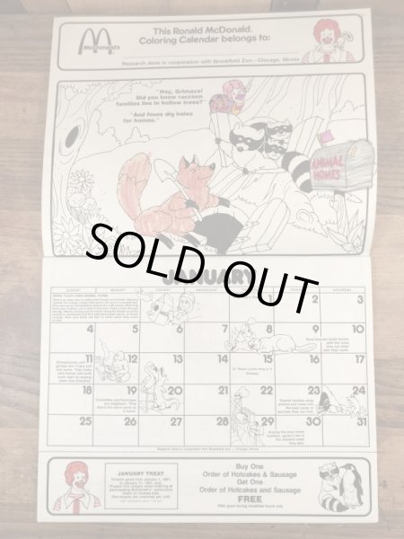 80年代 ビンテージ マクドナルド カラーリングブック ロナルド 雑貨