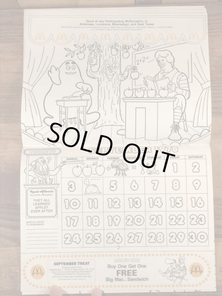 70’s ヴィンテージ マクドナルド 塗り絵 ビッグマックポリス 雑貨
