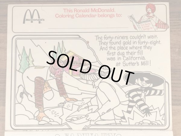 80’s　ヴィンテージ　マクドナルド　塗り絵　ロナルド　雑貨