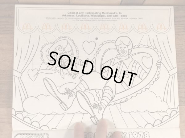 70’s　ヴィンテージ　マクドナルド　塗り絵　ビッグマックポリス　雑貨