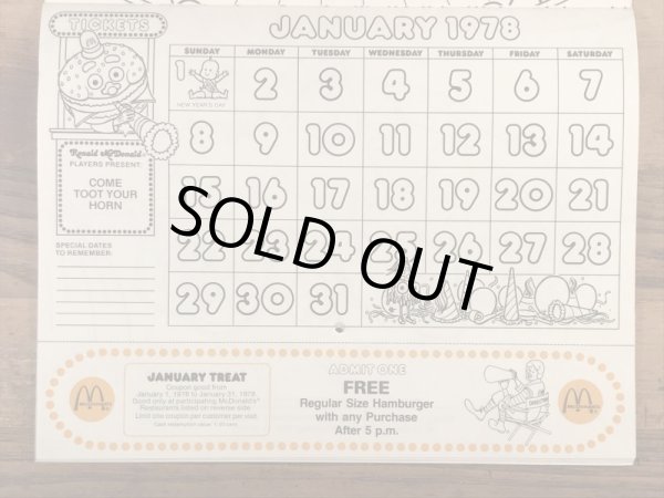 70’s　ヴィンテージ　マクドナルド　塗り絵　ビッグマックポリス　雑貨