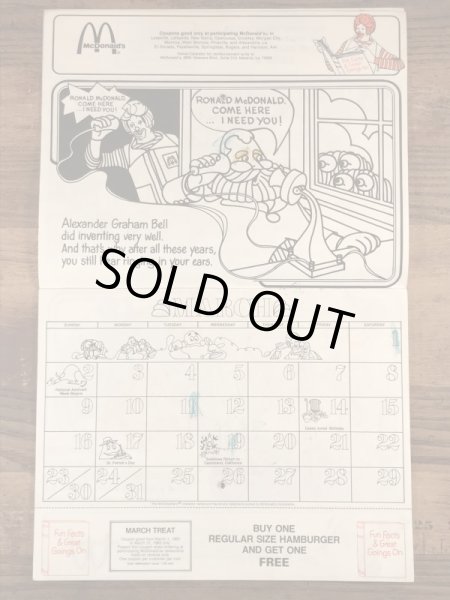 80年代　ビンテージ　マクドナルド　カラーリングブック　ロナルド　雑貨