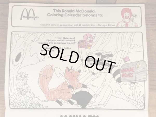 80’s ヴィンテージ マクドナルド 塗り絵 ロナルド 雑貨