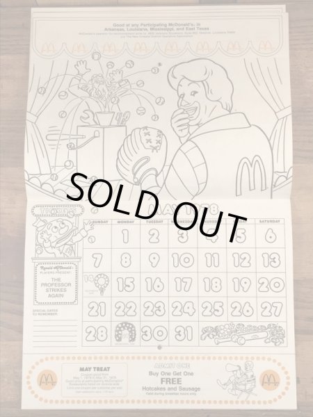 70’s　ヴィンテージ　マクドナルド　塗り絵　ビッグマックポリス　雑貨