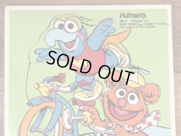 80’sのマペットベイビーズのヴィンテージの木製パズル