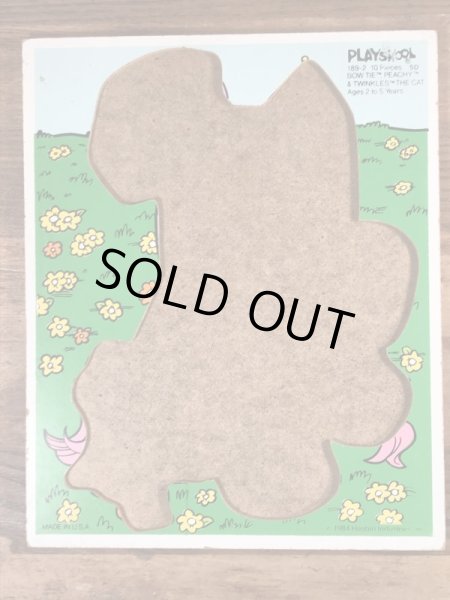 80’sのマイリトルポニーのヴィンテージの木製パズル