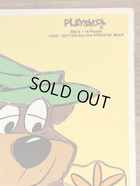 80年代頃のヨギベアのビンテージのウッドパズル