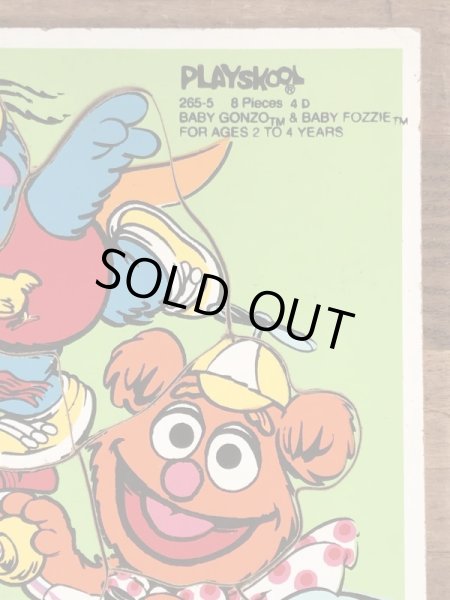 80年代頃のマペットベイビーズのビンテージのウッドパズル