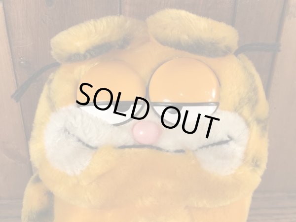 80年代頃のDakin社製のガーフィールドのビンテージのプラッシュドール