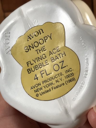 画像1: Avon Peanuts Snoopy “The Flying Ace” Bubble Bath Bottle　スヌーピー　ビンテージ　バブルバスボトル　フライングエース　70年代