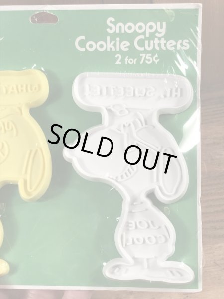 70’sのHallmark社製のスヌーピーのヴィンテージのクッキーカッター