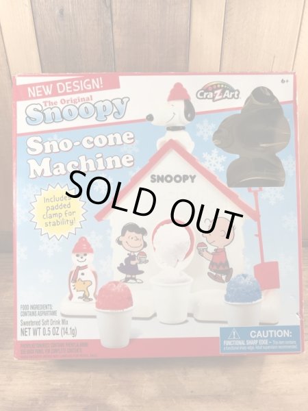 2000年代頃のスヌーピーのビンテージのスノーコーンマシン