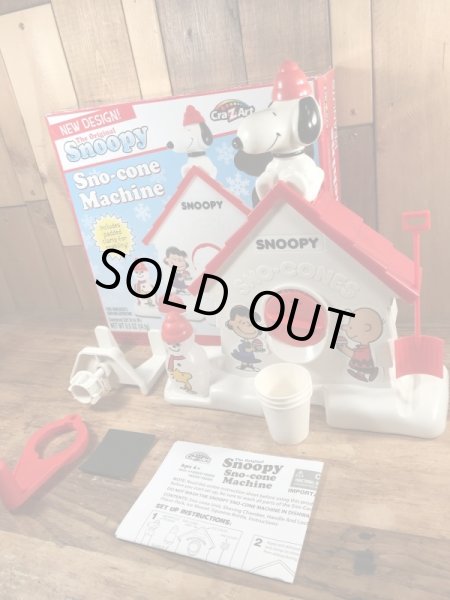 2000’sのスヌーピーのヴィンテージのかき氷機