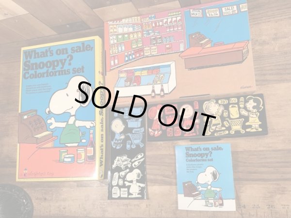 70年代頃のスヌーピーのビンテージのカラーフォームズセット