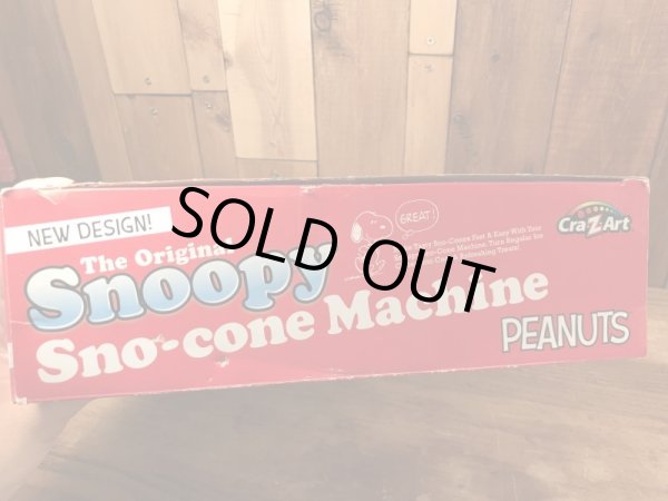 2000’sのスヌーピーのヴィンテージのかき氷機