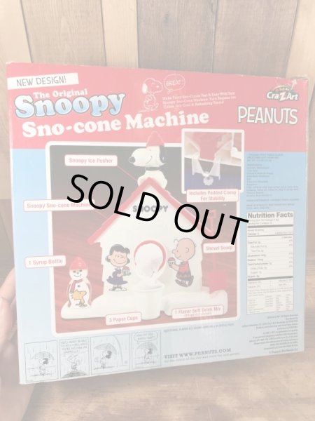 2000’sのスヌーピーのヴィンテージのかき氷機