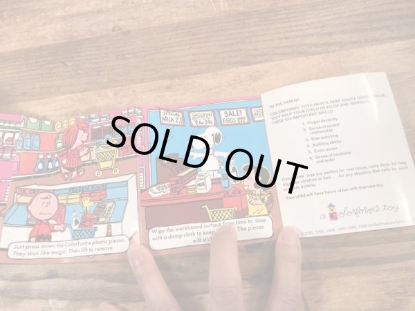 70’sのスヌーピーのヴィンテージのボードトイセット