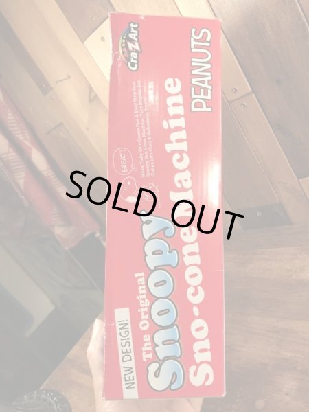 2000年代頃のスヌーピーのビンテージのスノーコーンマシン