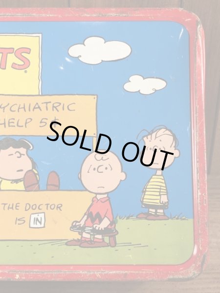 70年代頃のサーモス社製のスヌーピーのビンテージのランチボックス