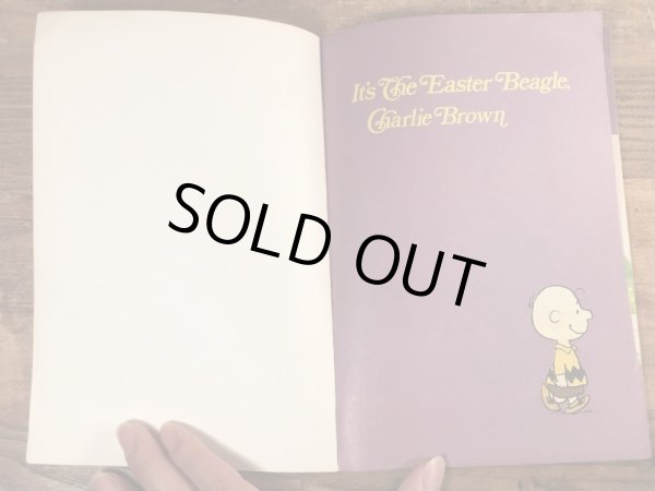 70年代頃のスヌーピーのビンテージの絵本