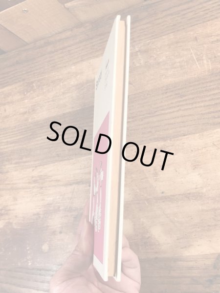 60〜70年代頃のスヌーピーのビンテージのコミックブック