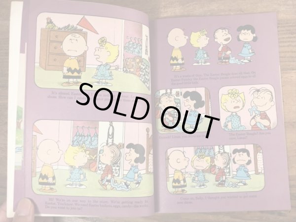70年代頃のスヌーピーのビンテージの絵本